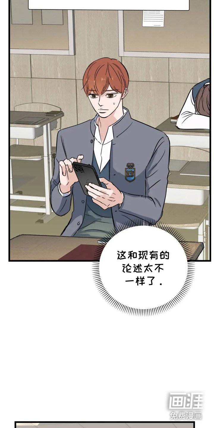 第21章：什么情况