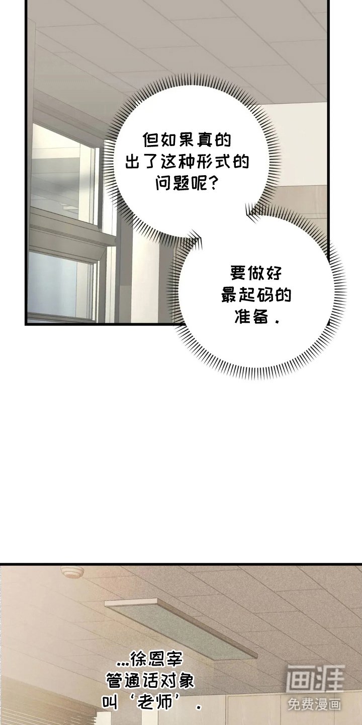 第21章：什么情况