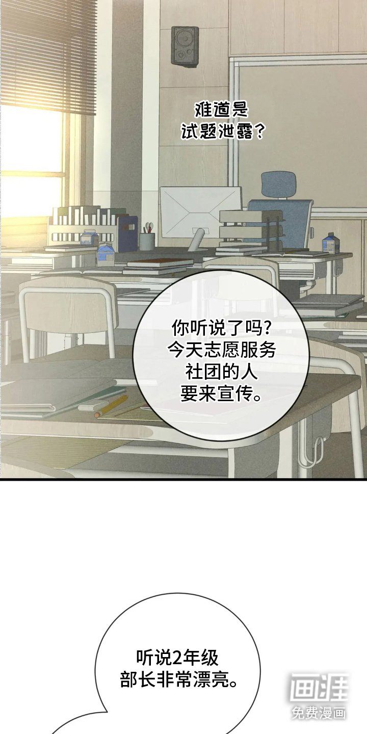 第21章：什么情况