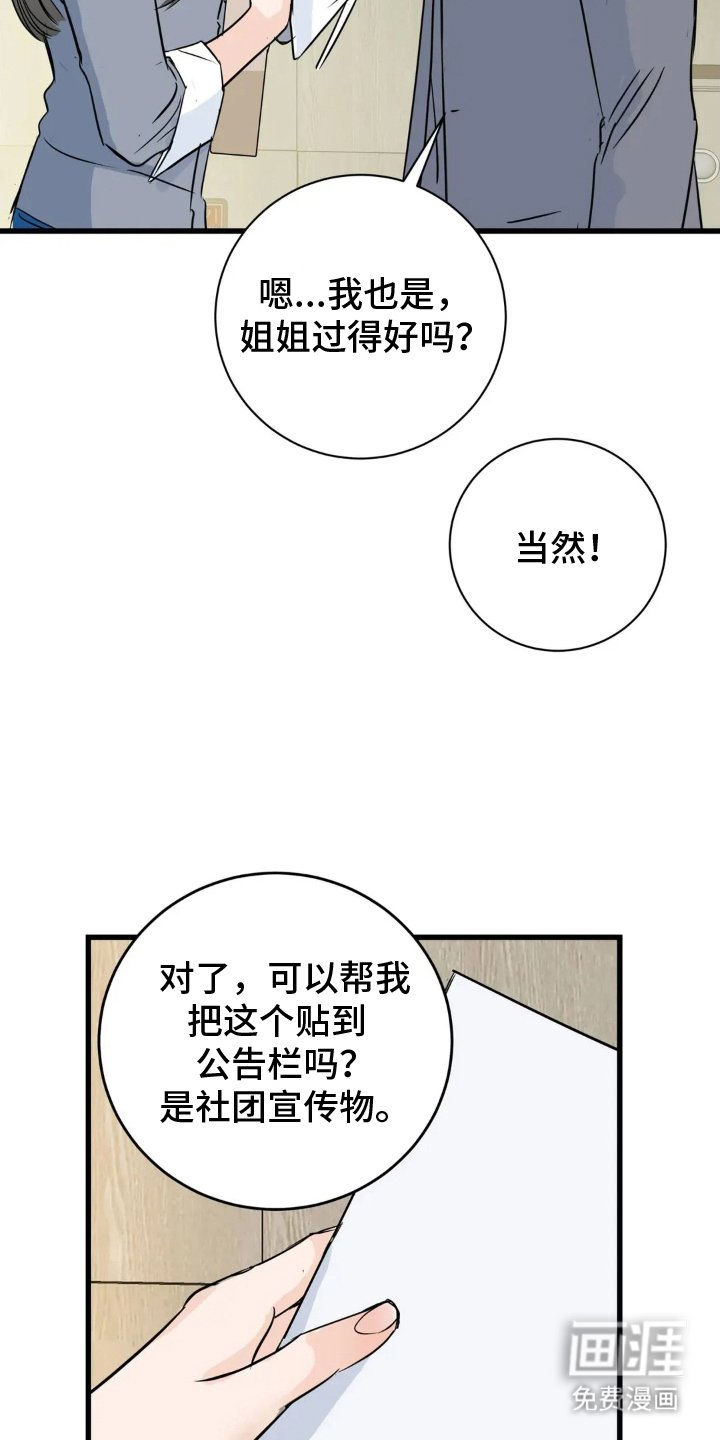 第21章：什么情况