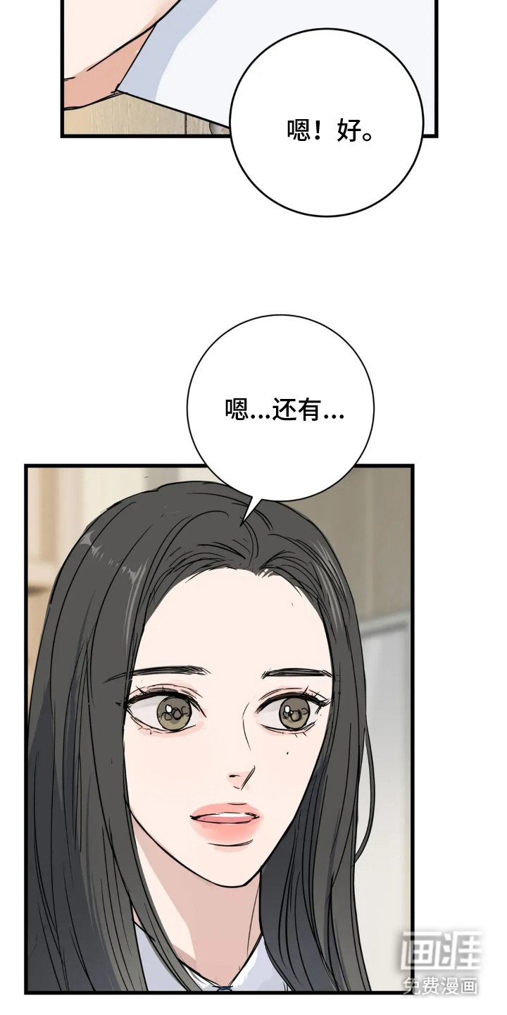 第21章：什么情况