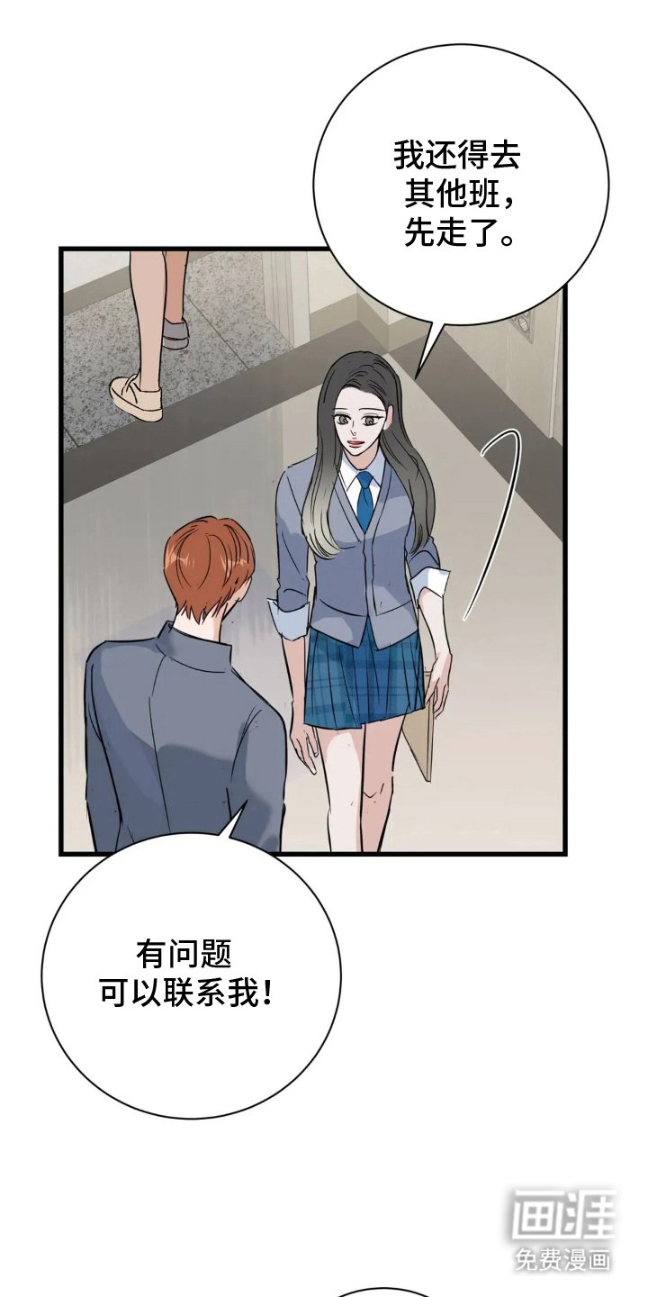 第21章：什么情况