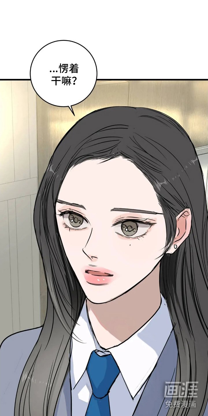 第21章：什么情况