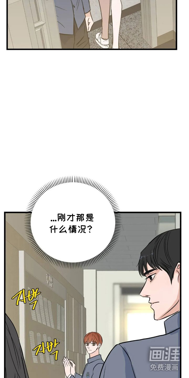 第21章：什么情况