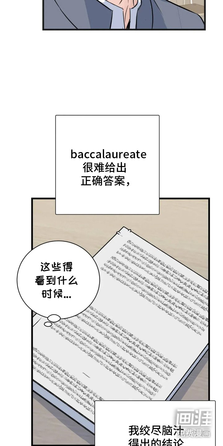 第22章：咖啡店