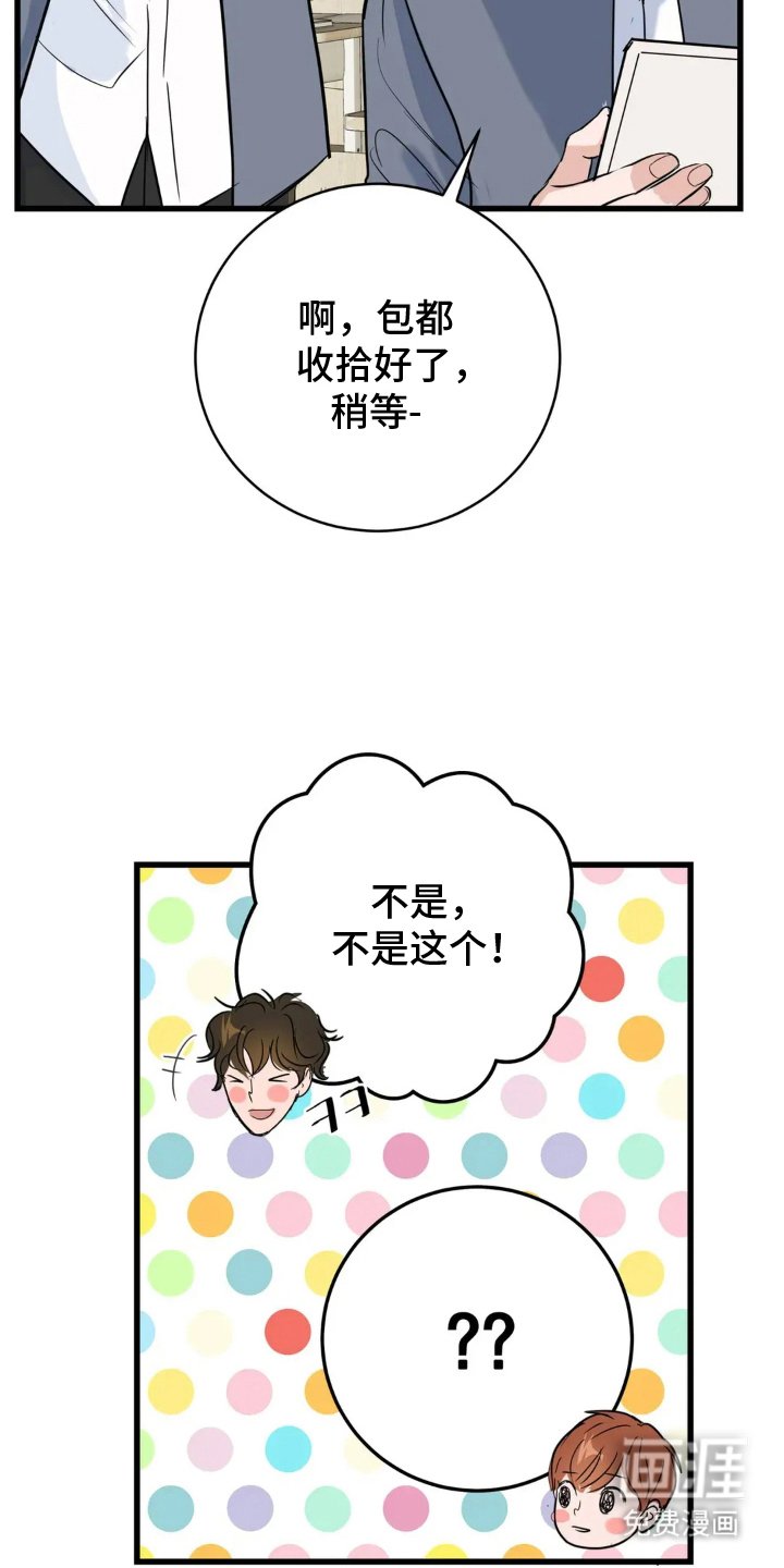 第22章：咖啡店