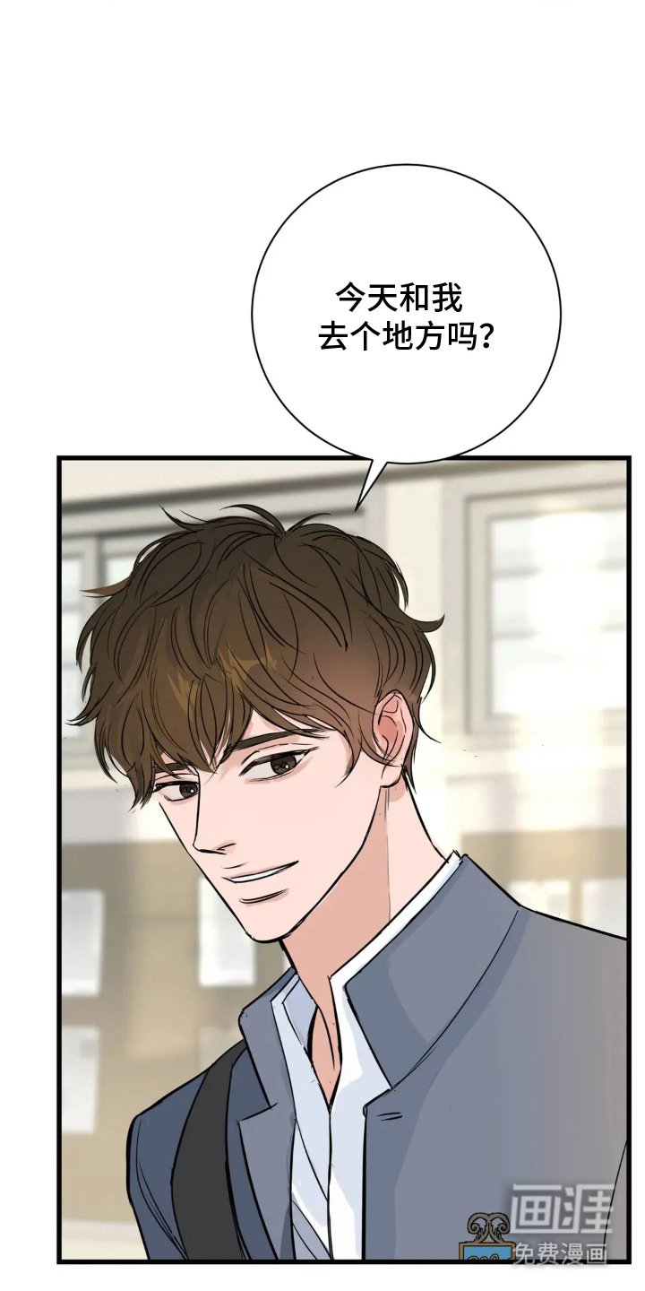 第22章：咖啡店