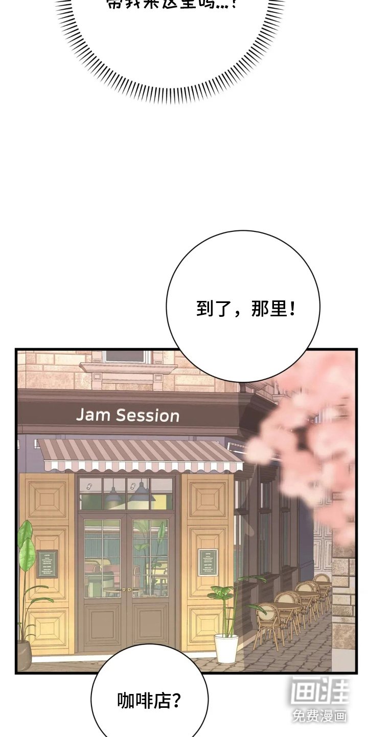 第22章：咖啡店