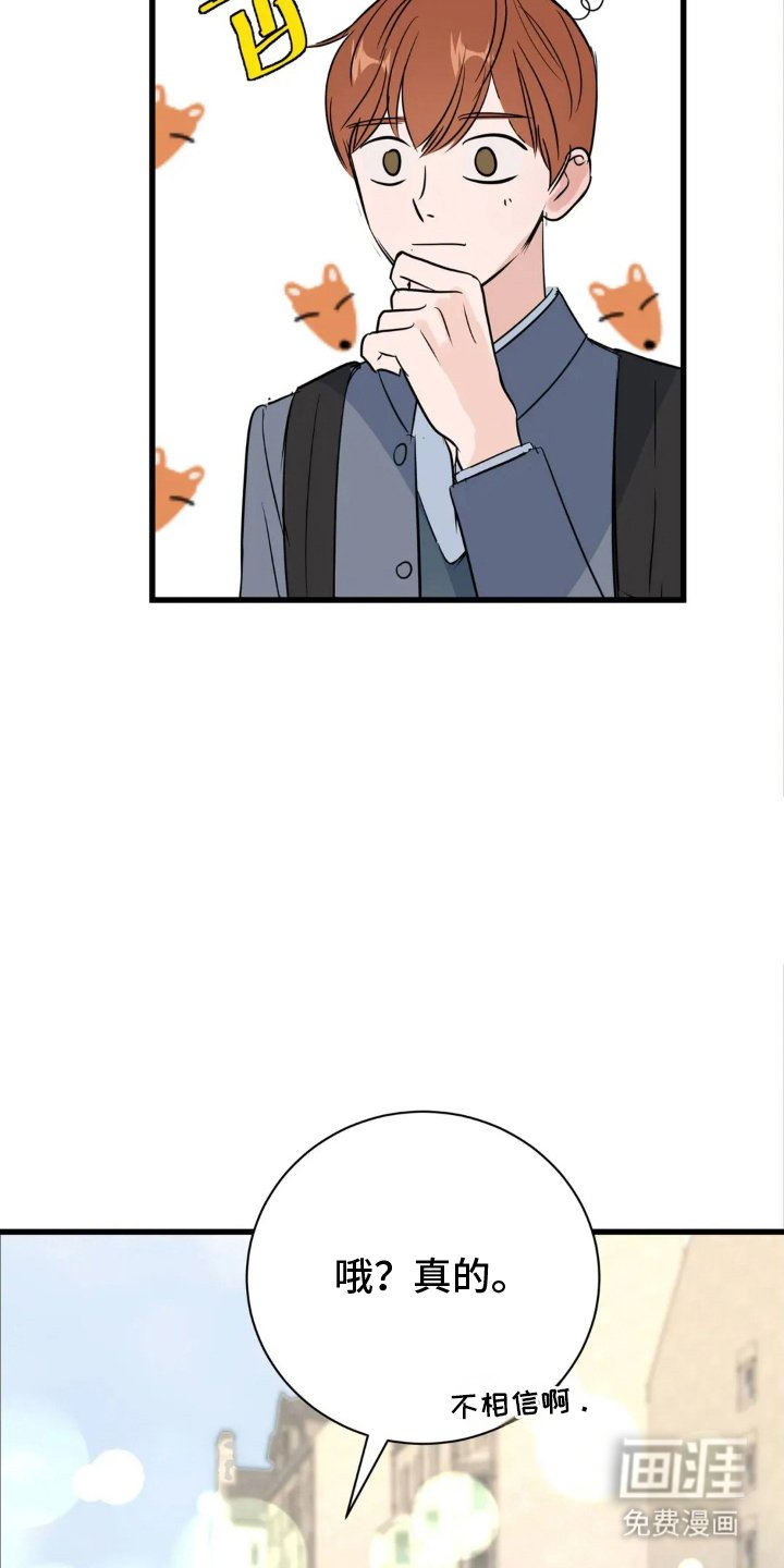 第22章：咖啡店