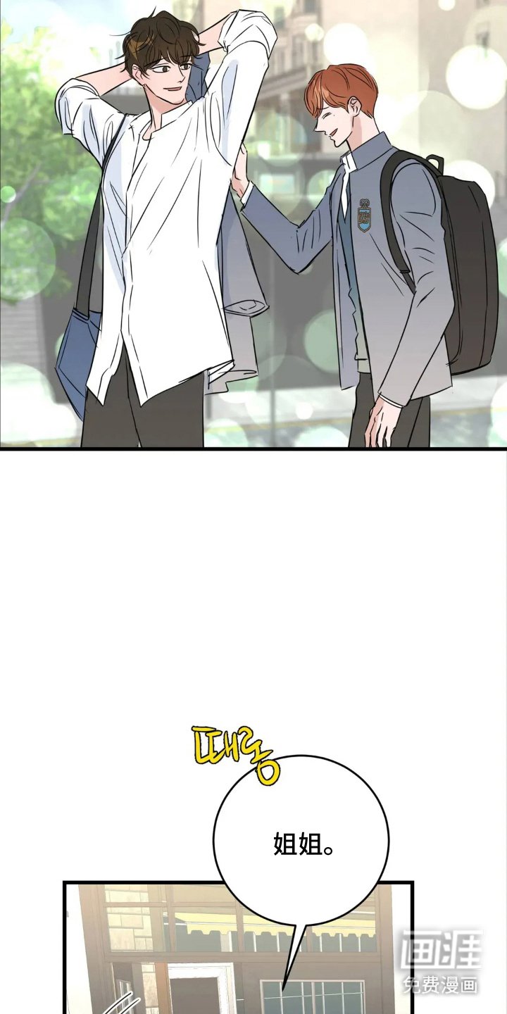 第22章：咖啡店