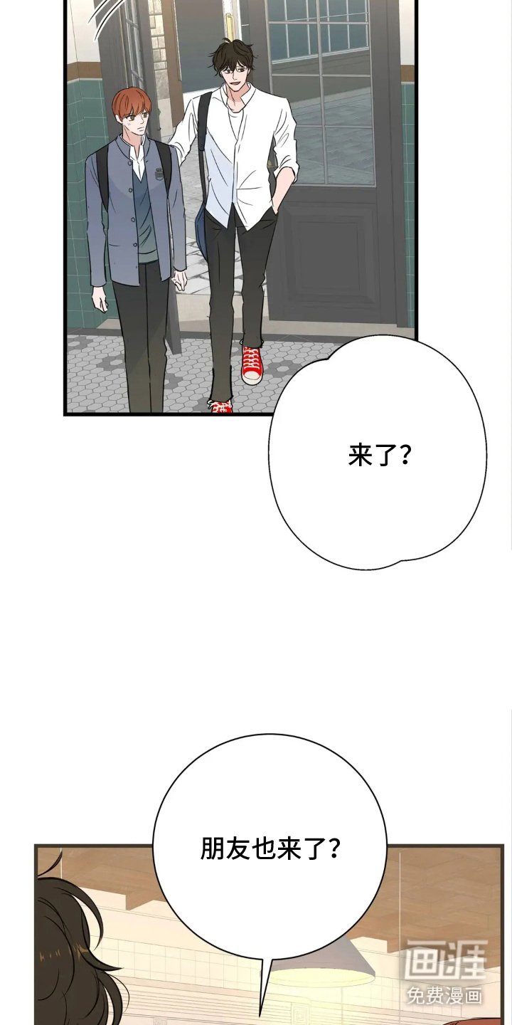 第22章：咖啡店