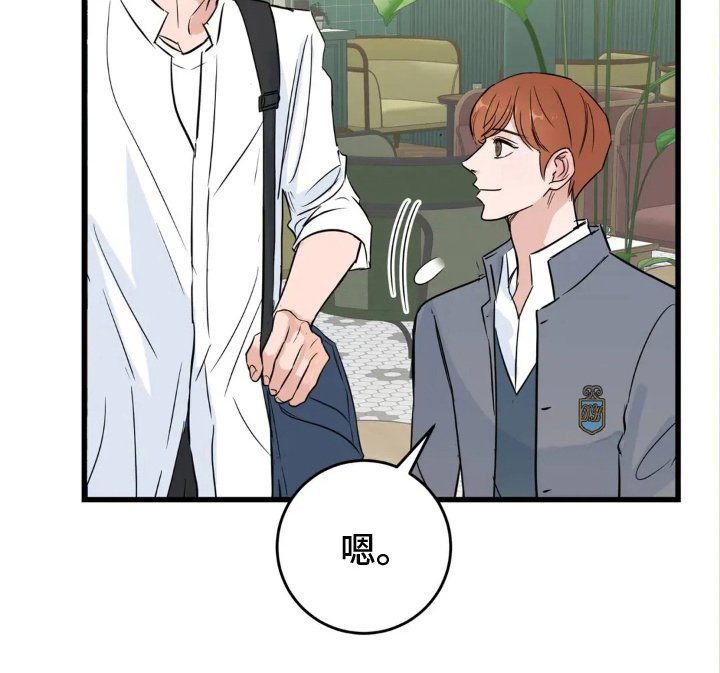 第22章：咖啡店