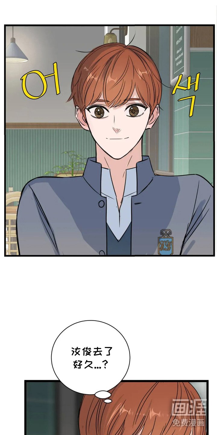 第23章：错过时机