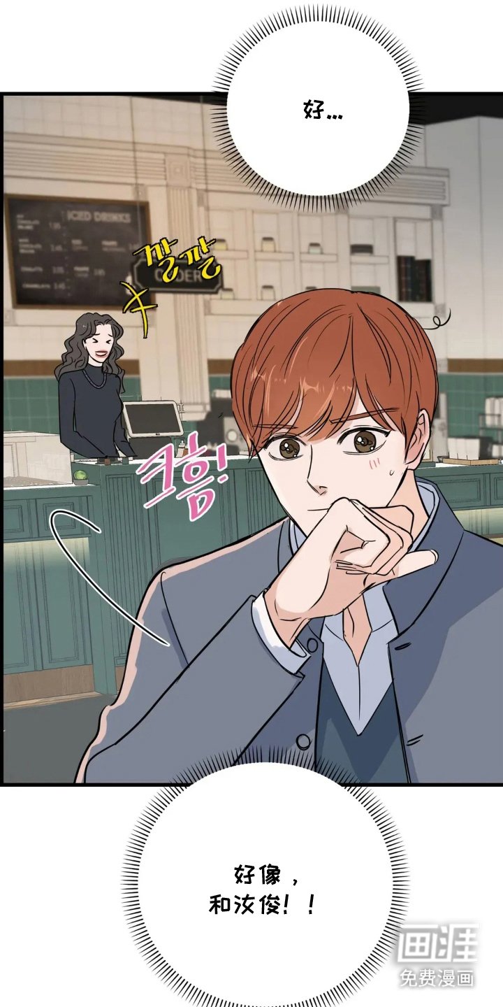 第23章：错过时机