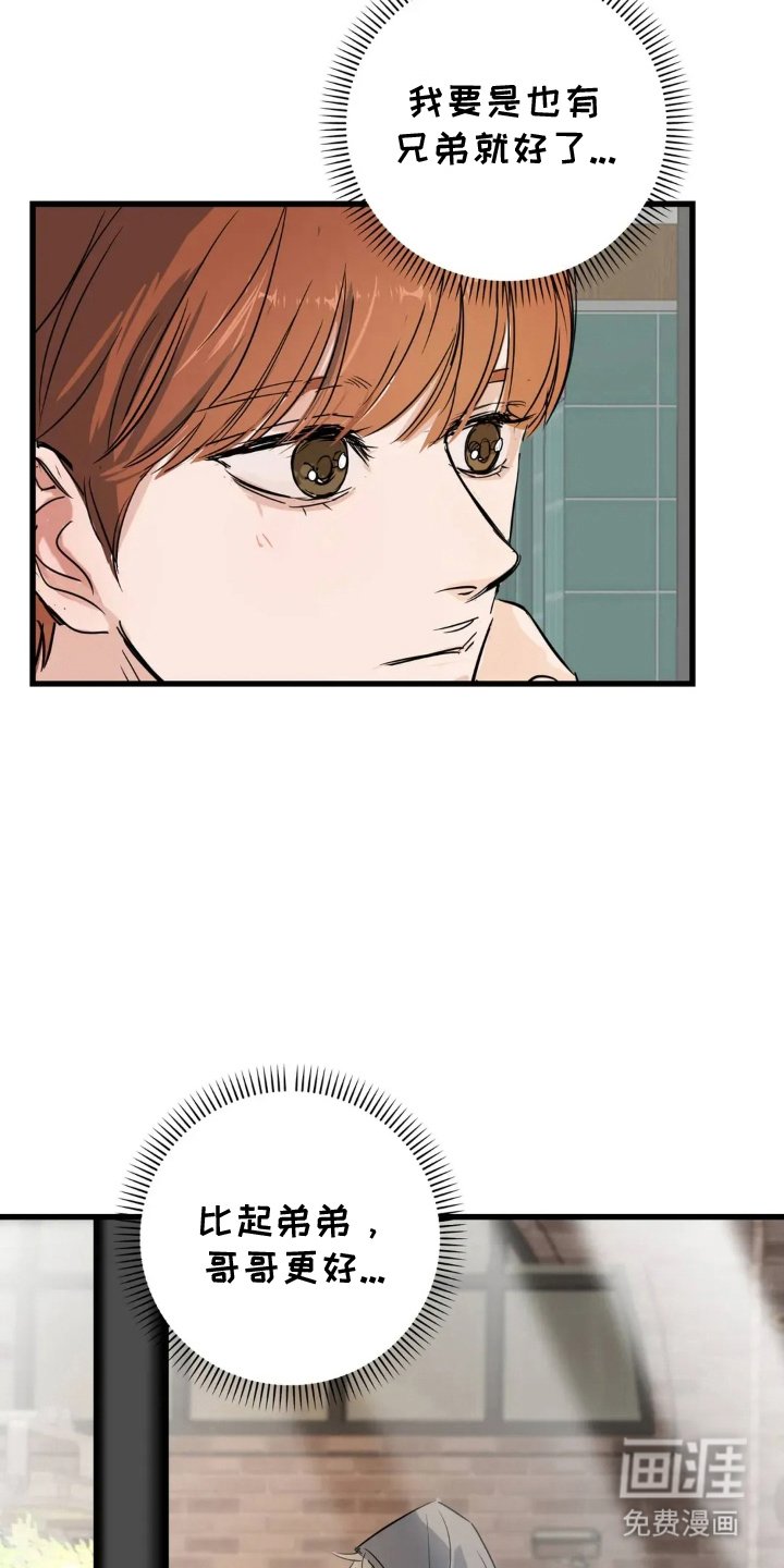 第23章：错过时机