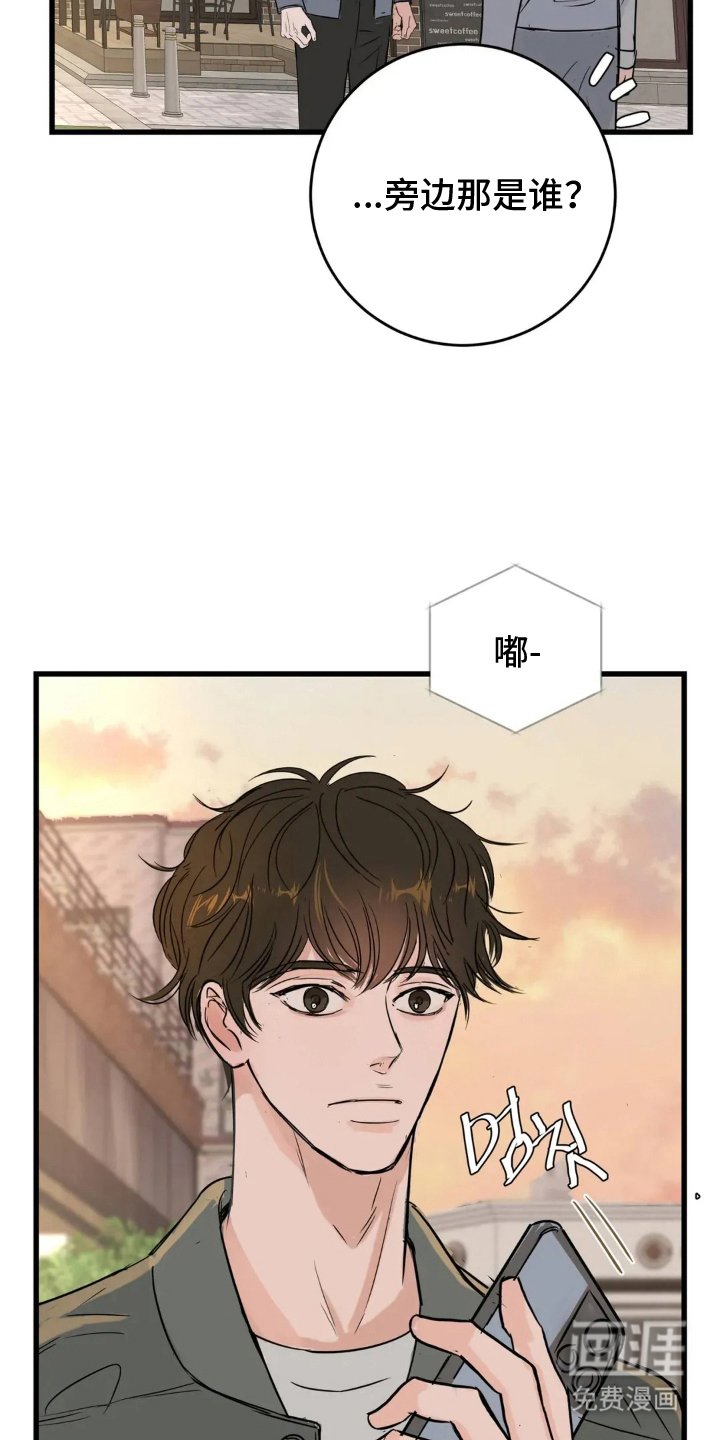 第23章：错过时机