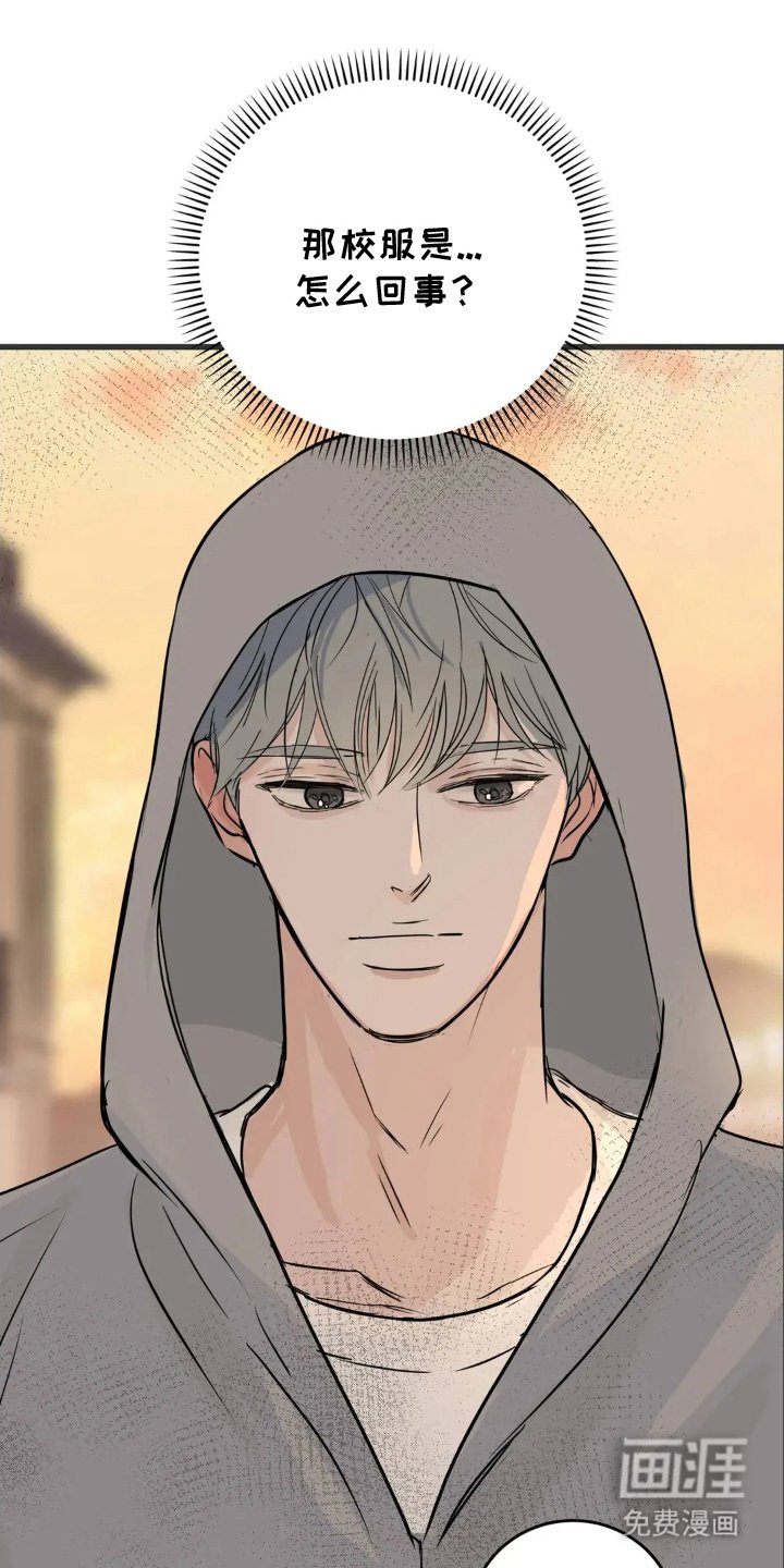 第24章：远远不够