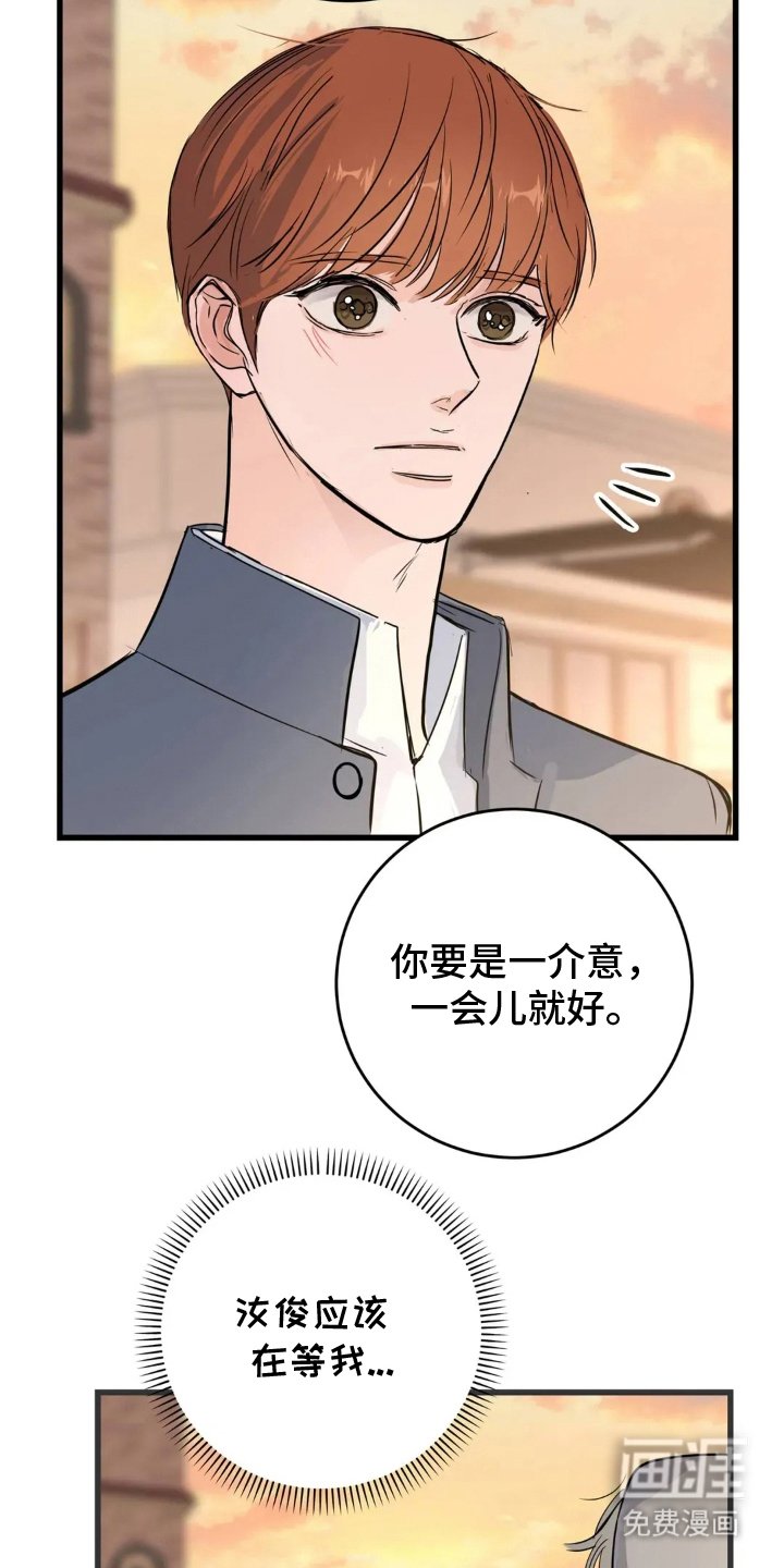第24章：远远不够