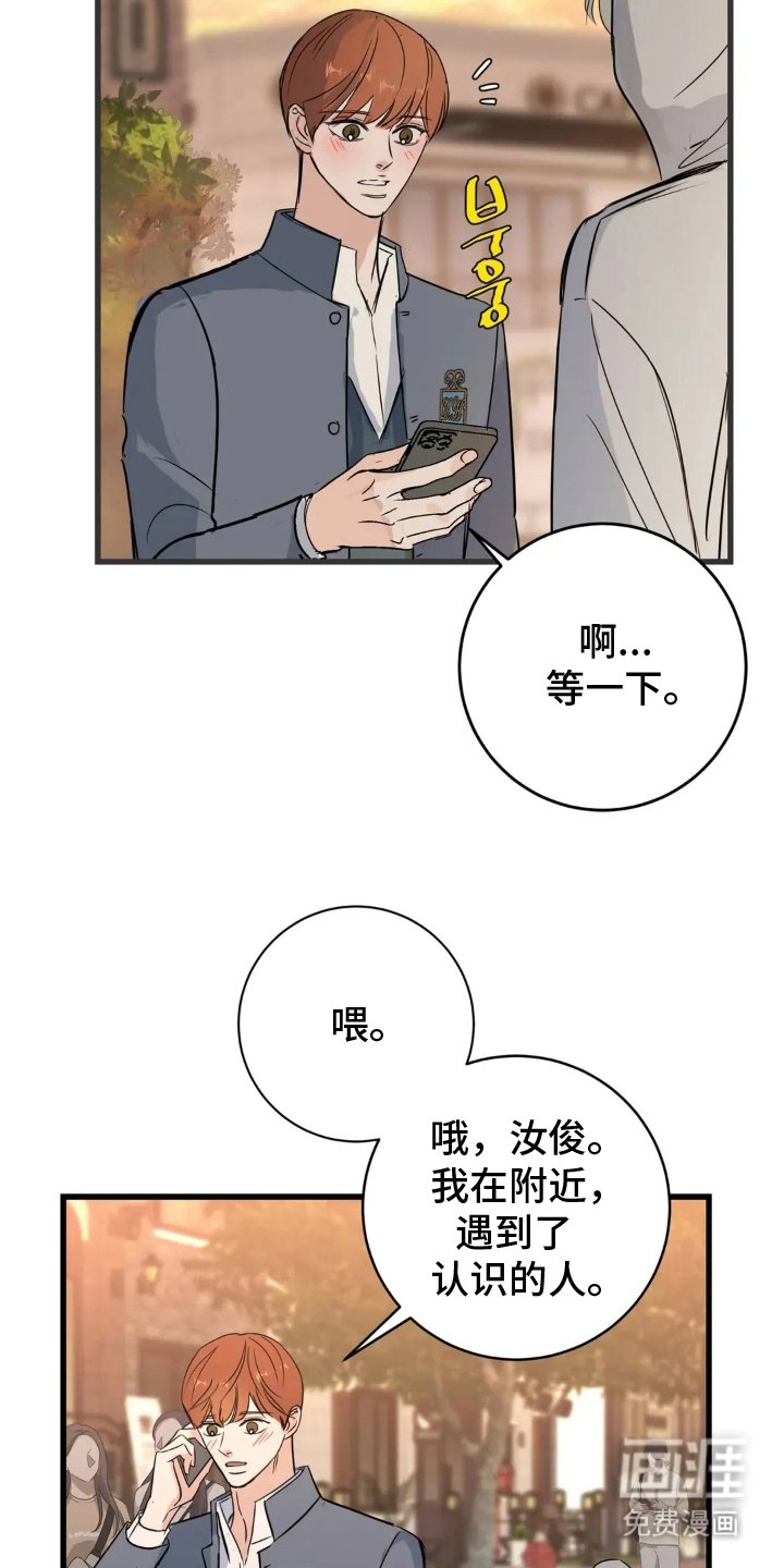第24章：远远不够