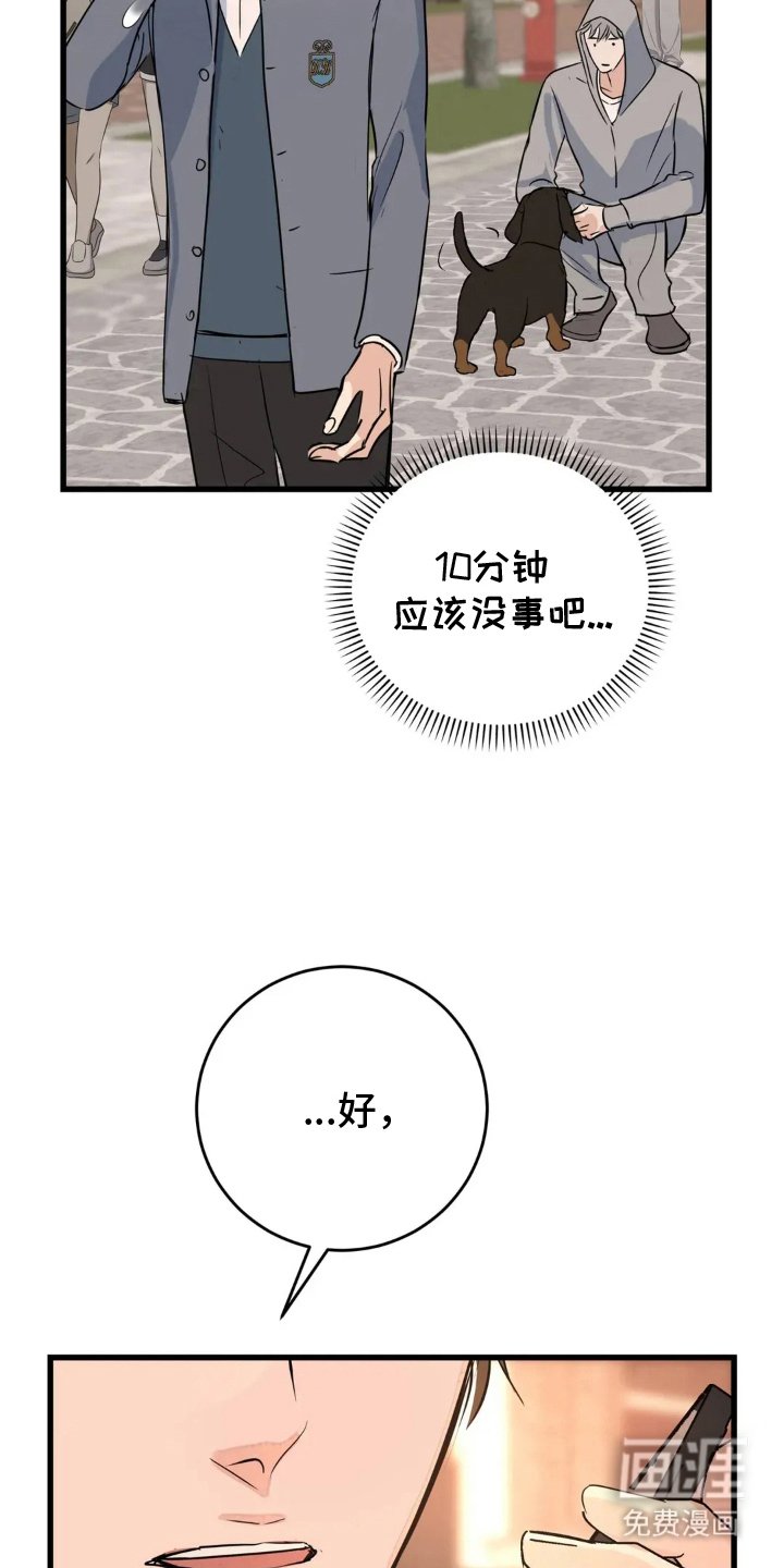 第24章：远远不够
