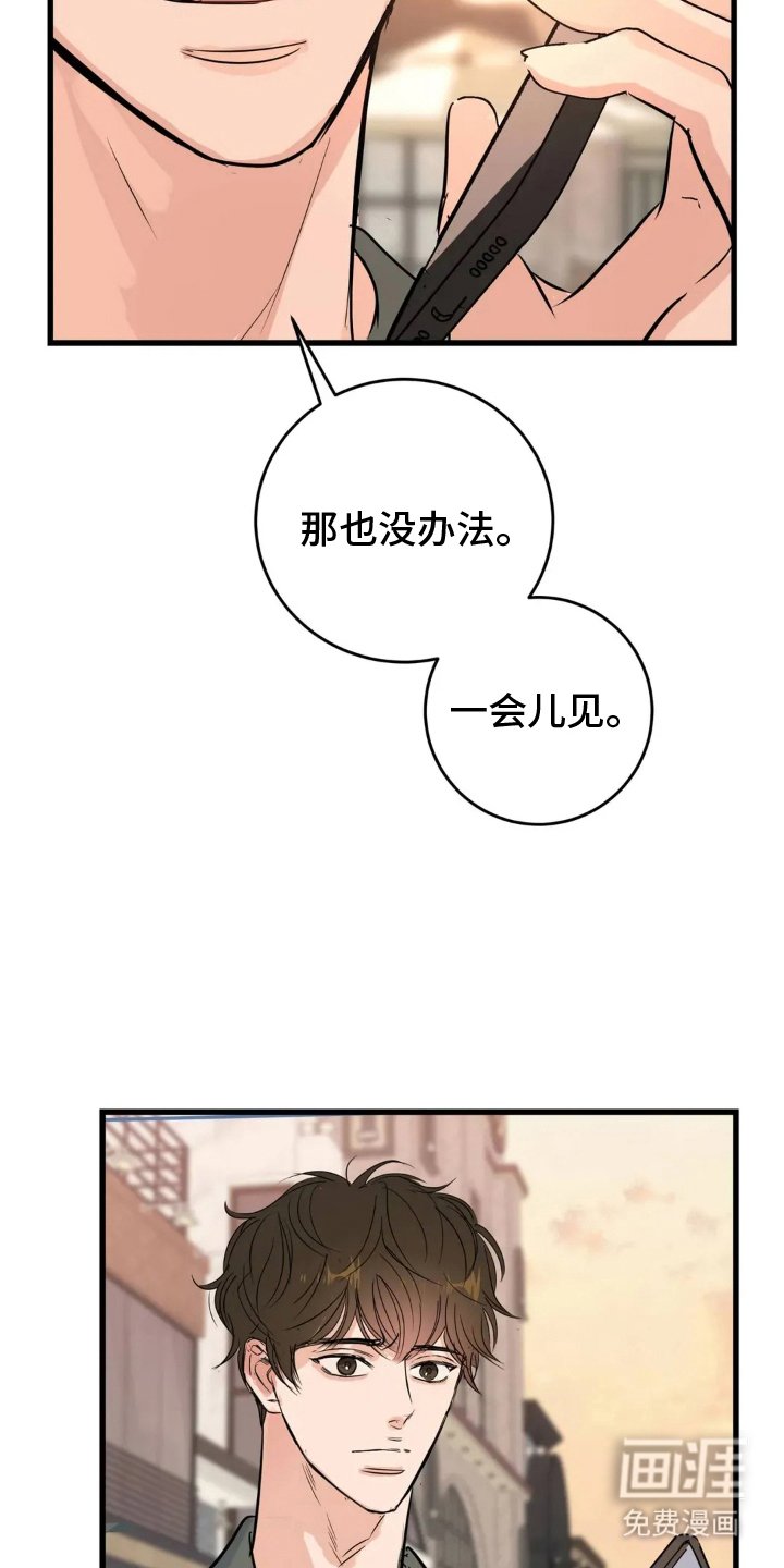 第24章：远远不够