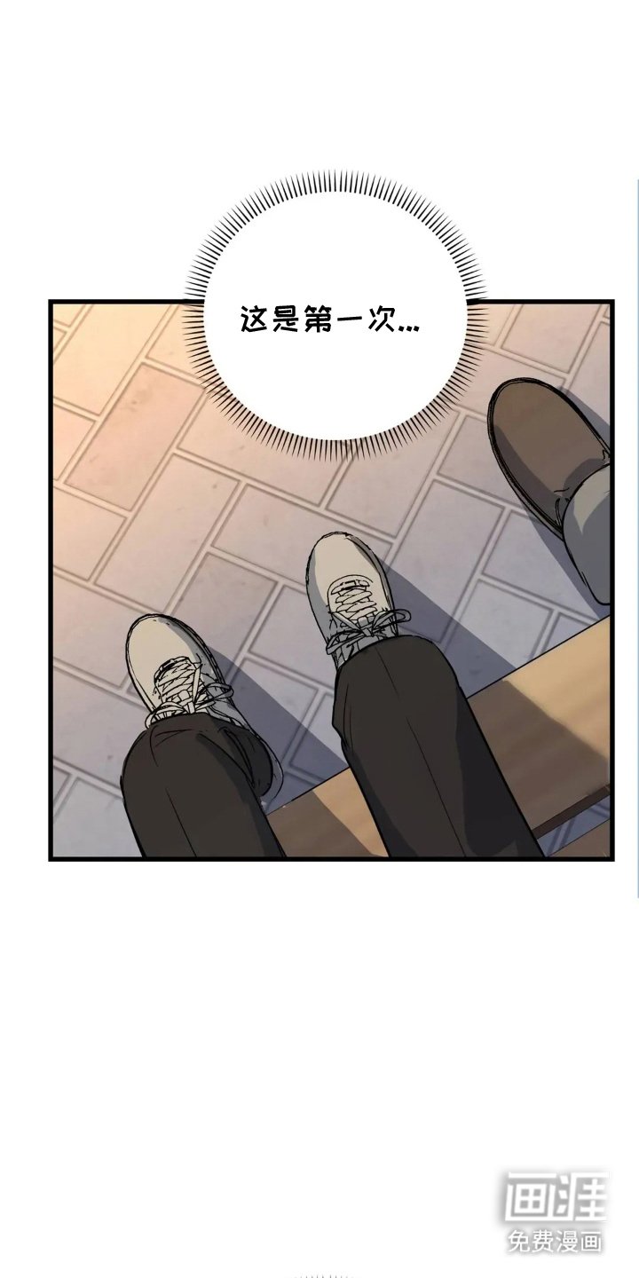 第24章：远远不够