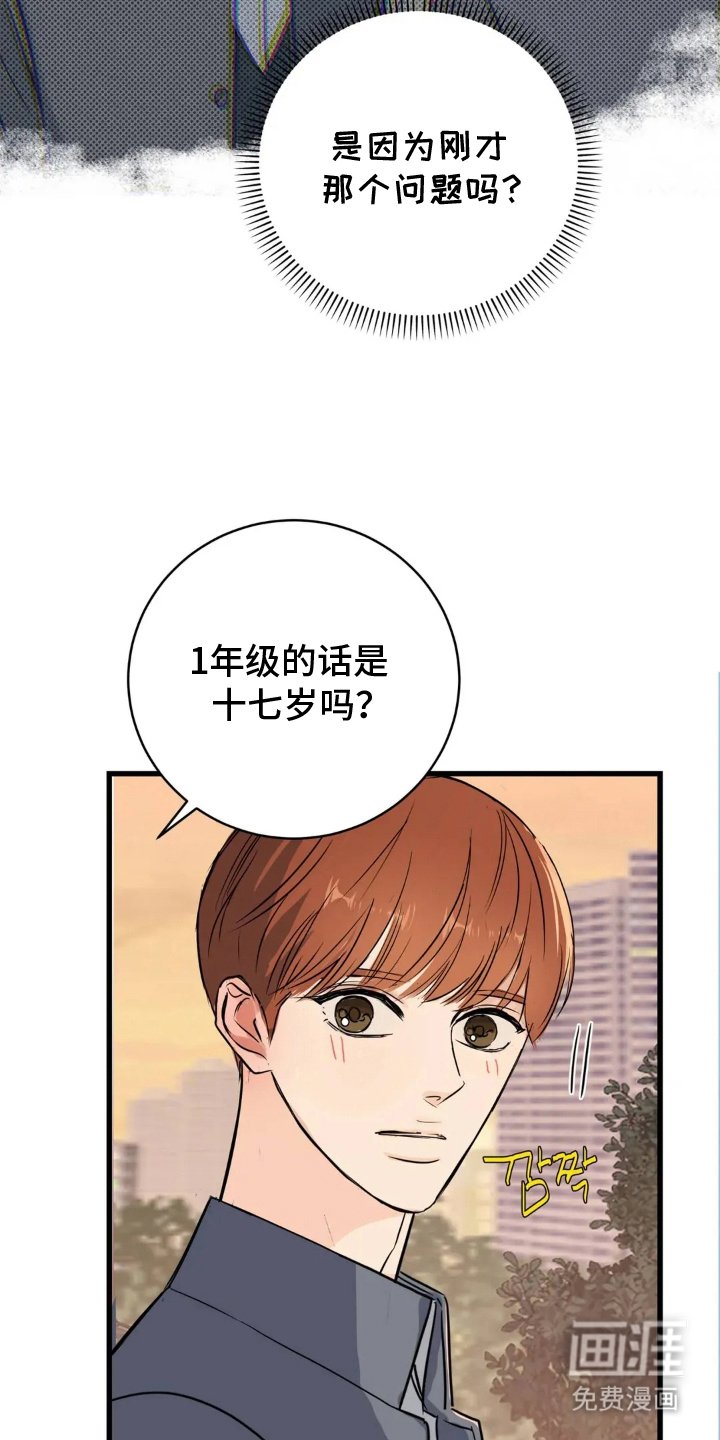 第24章：远远不够