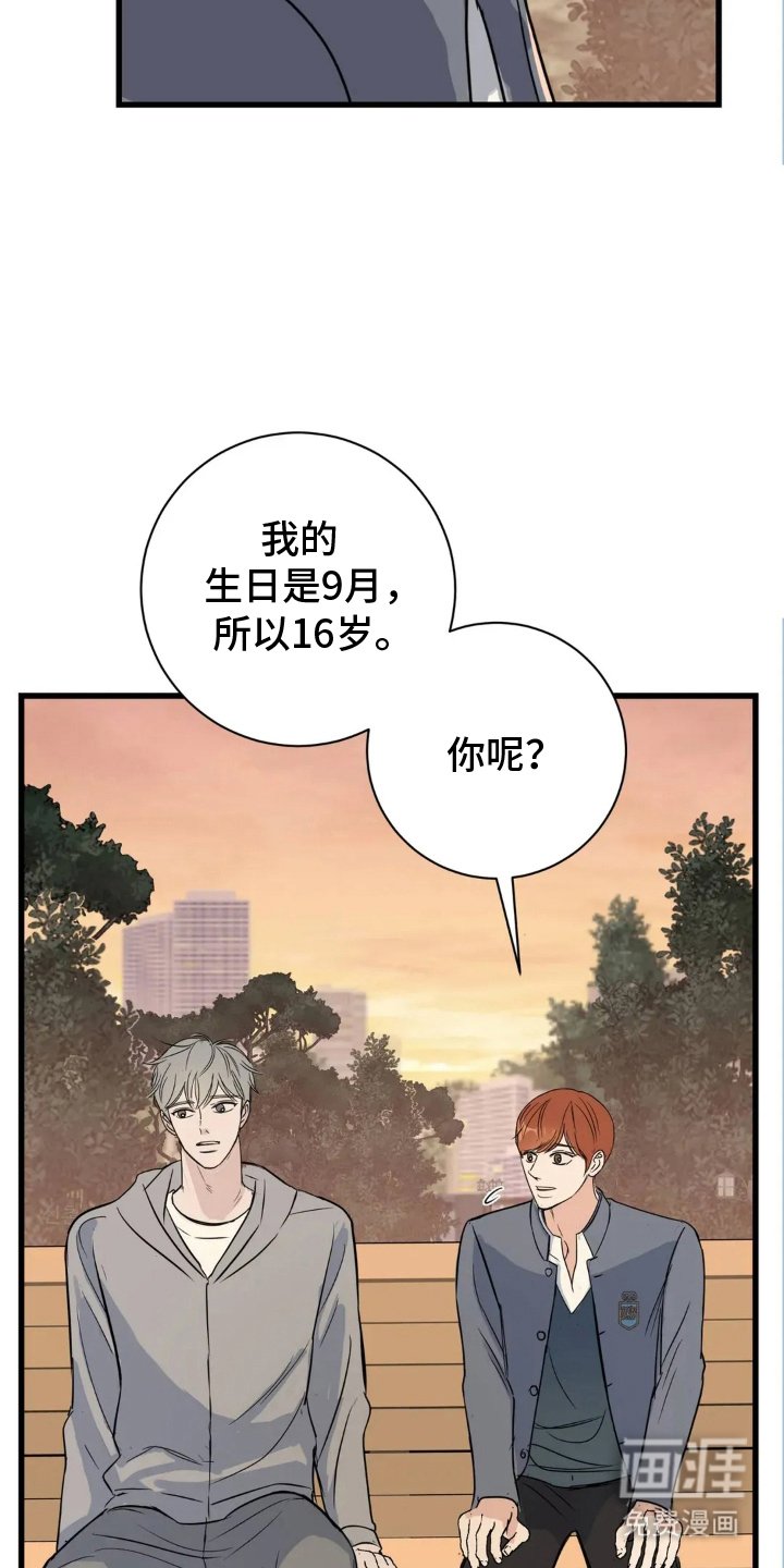 第24章：远远不够