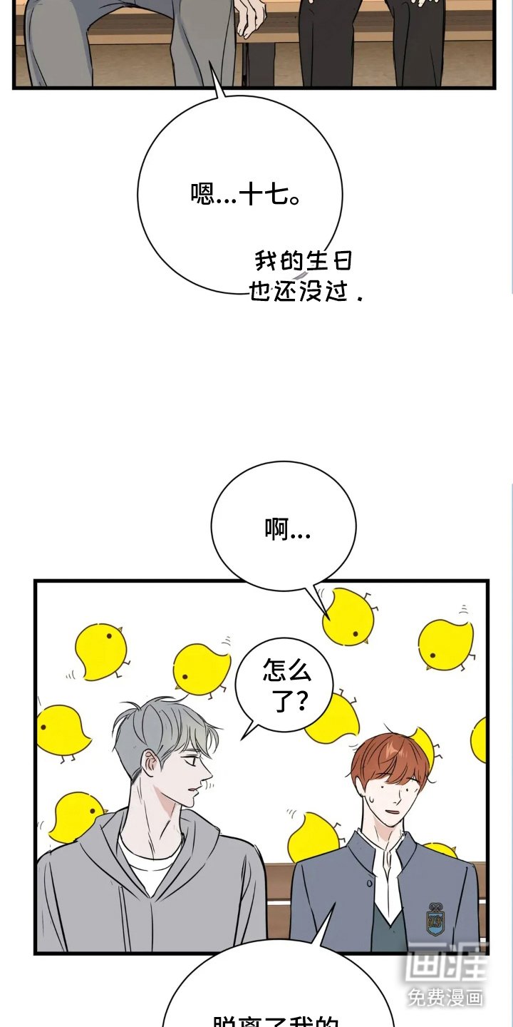 第24章：远远不够
