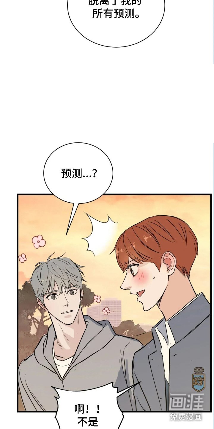 第24章：远远不够