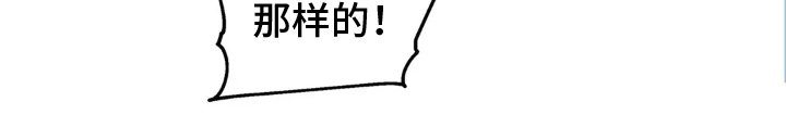 第24章：远远不够