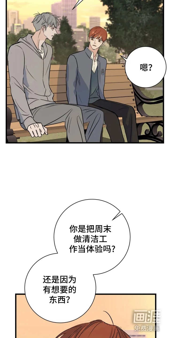 第24章：远远不够