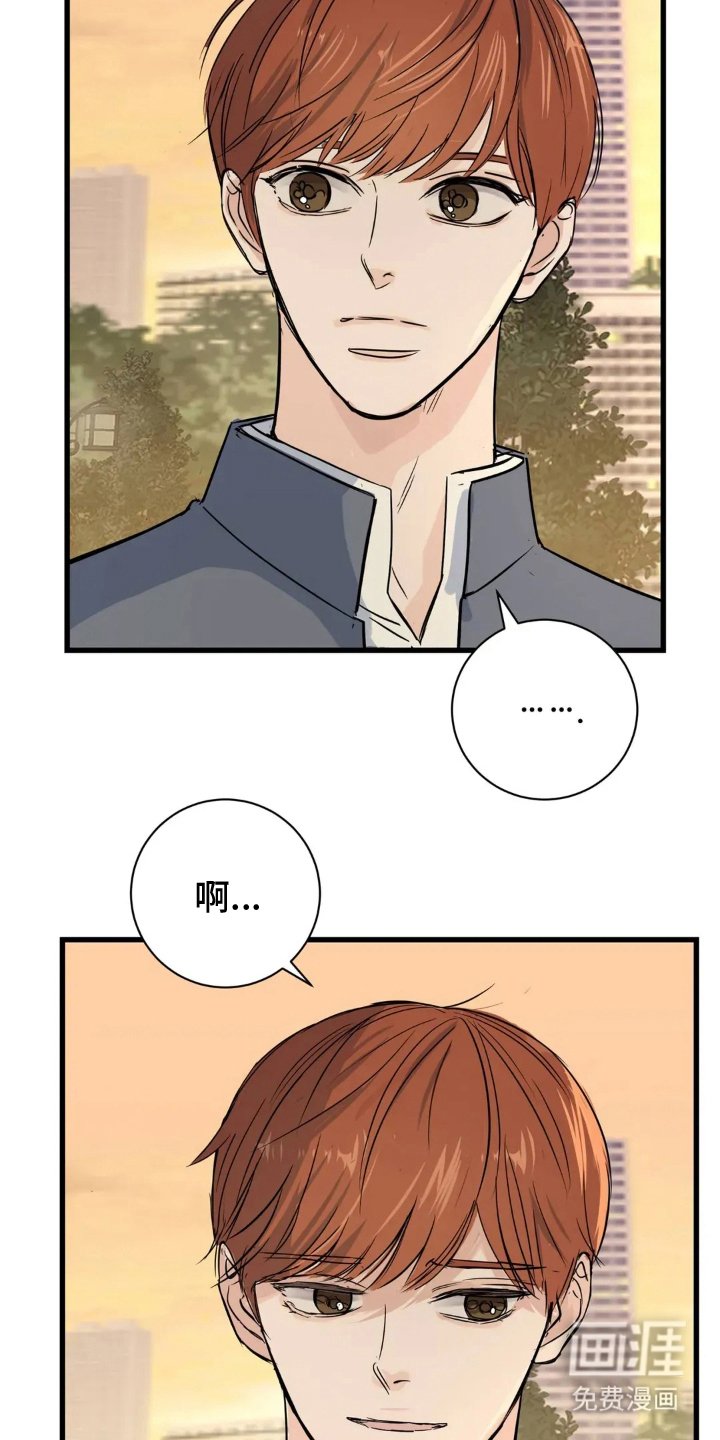 第24章：远远不够