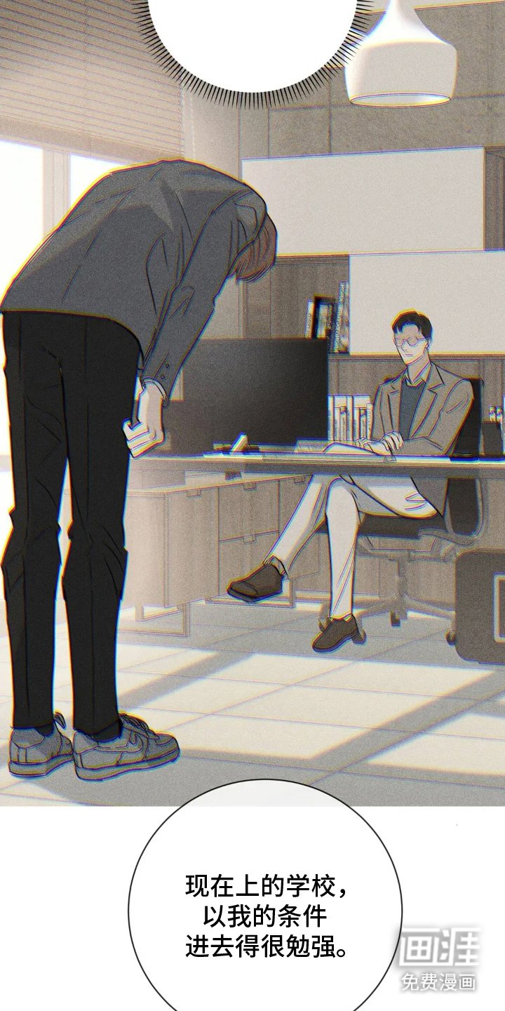 第24章：远远不够