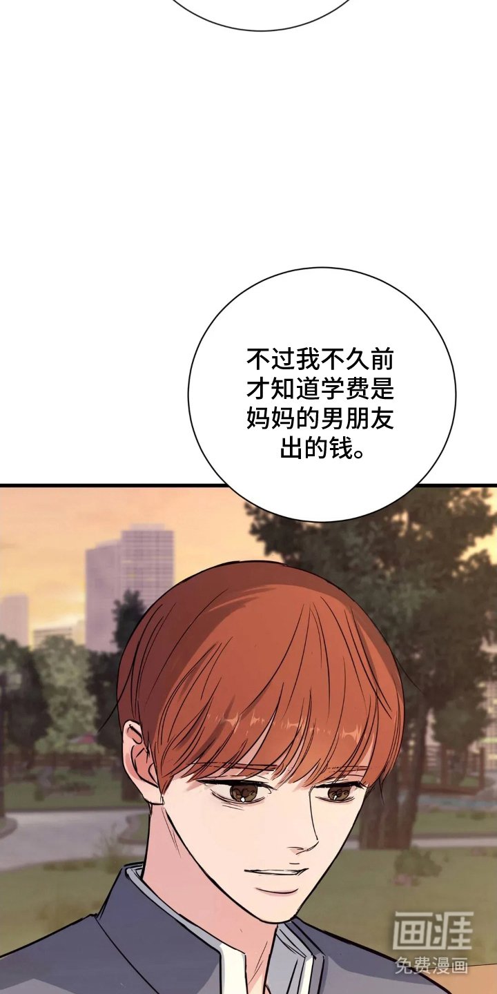 第24章：远远不够