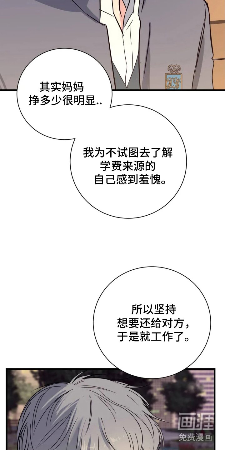 第24章：远远不够