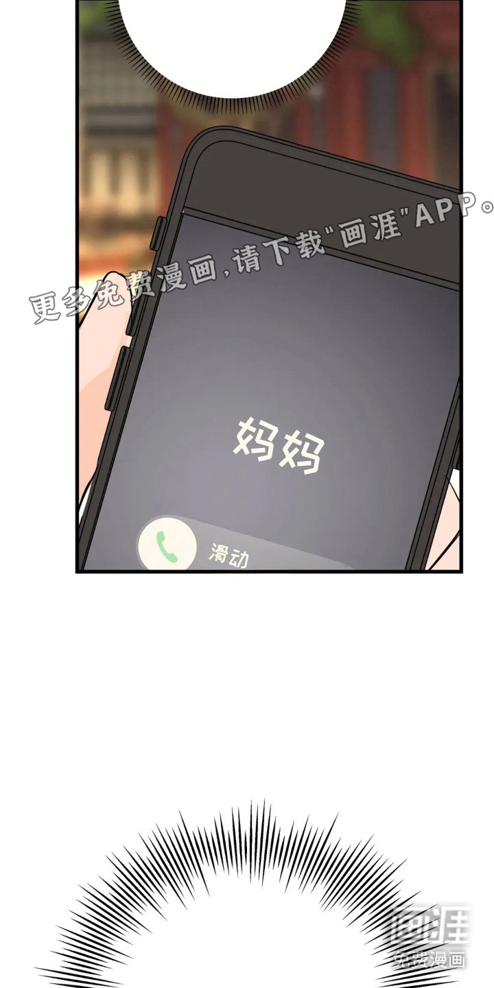 第25章：郑重的告白