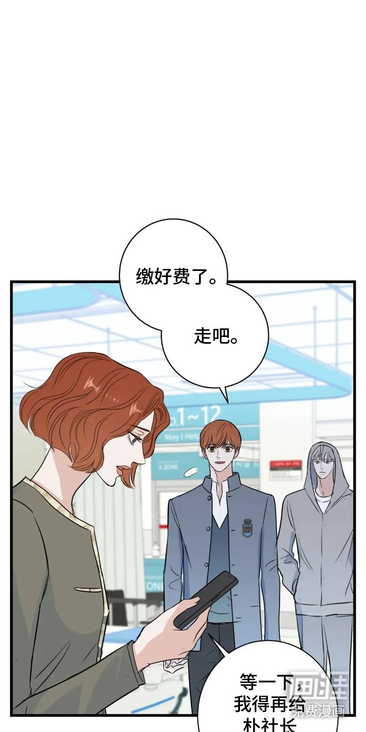 第25章：郑重的告白