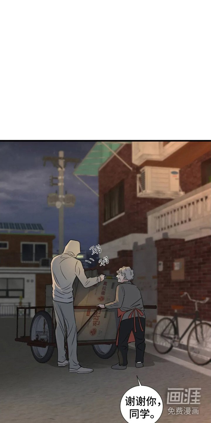 第25章：郑重的告白
