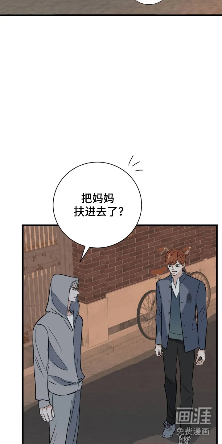 第25章：郑重的告白