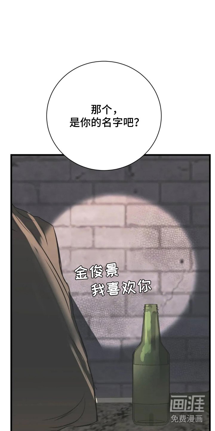 第25章：郑重的告白