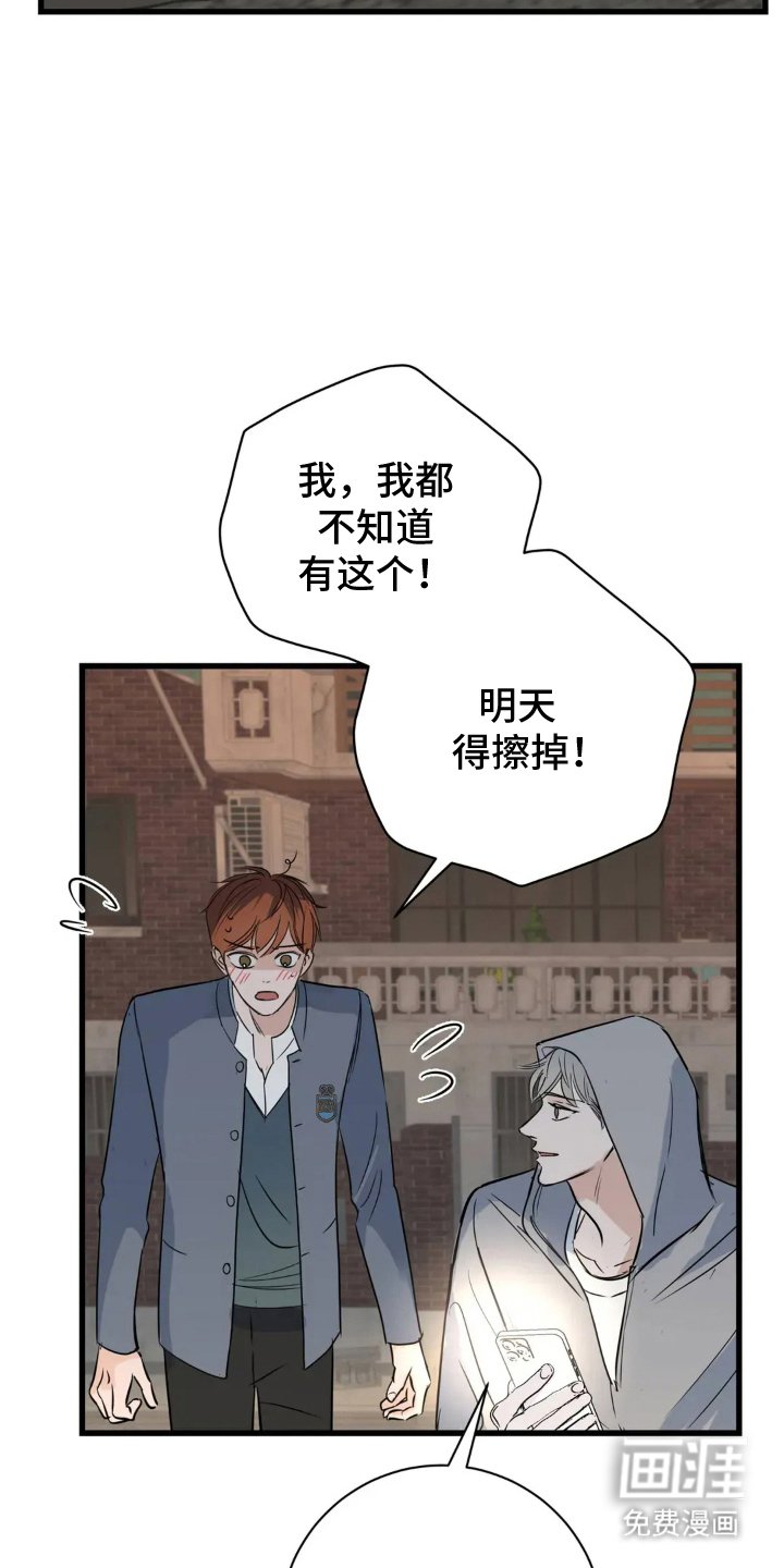 第25章：郑重的告白
