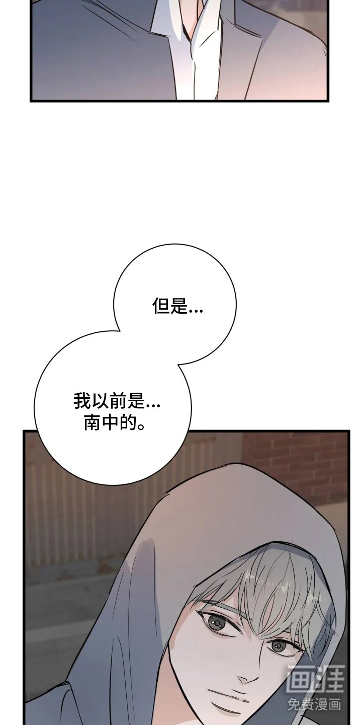 第25章：郑重的告白