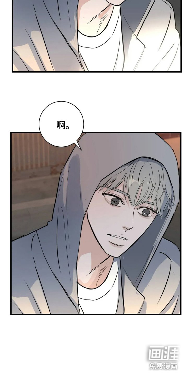第25章：郑重的告白