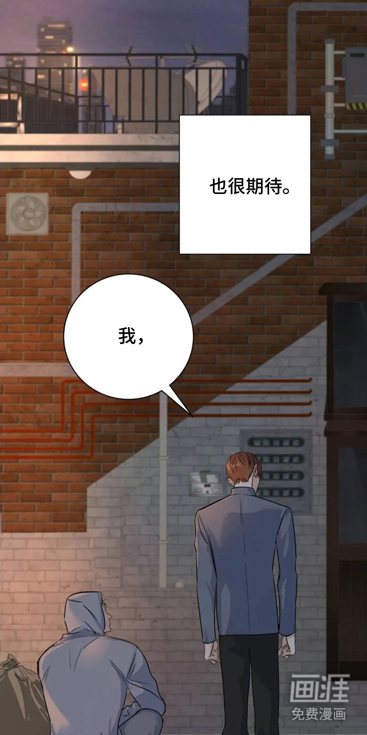 第25章：郑重的告白