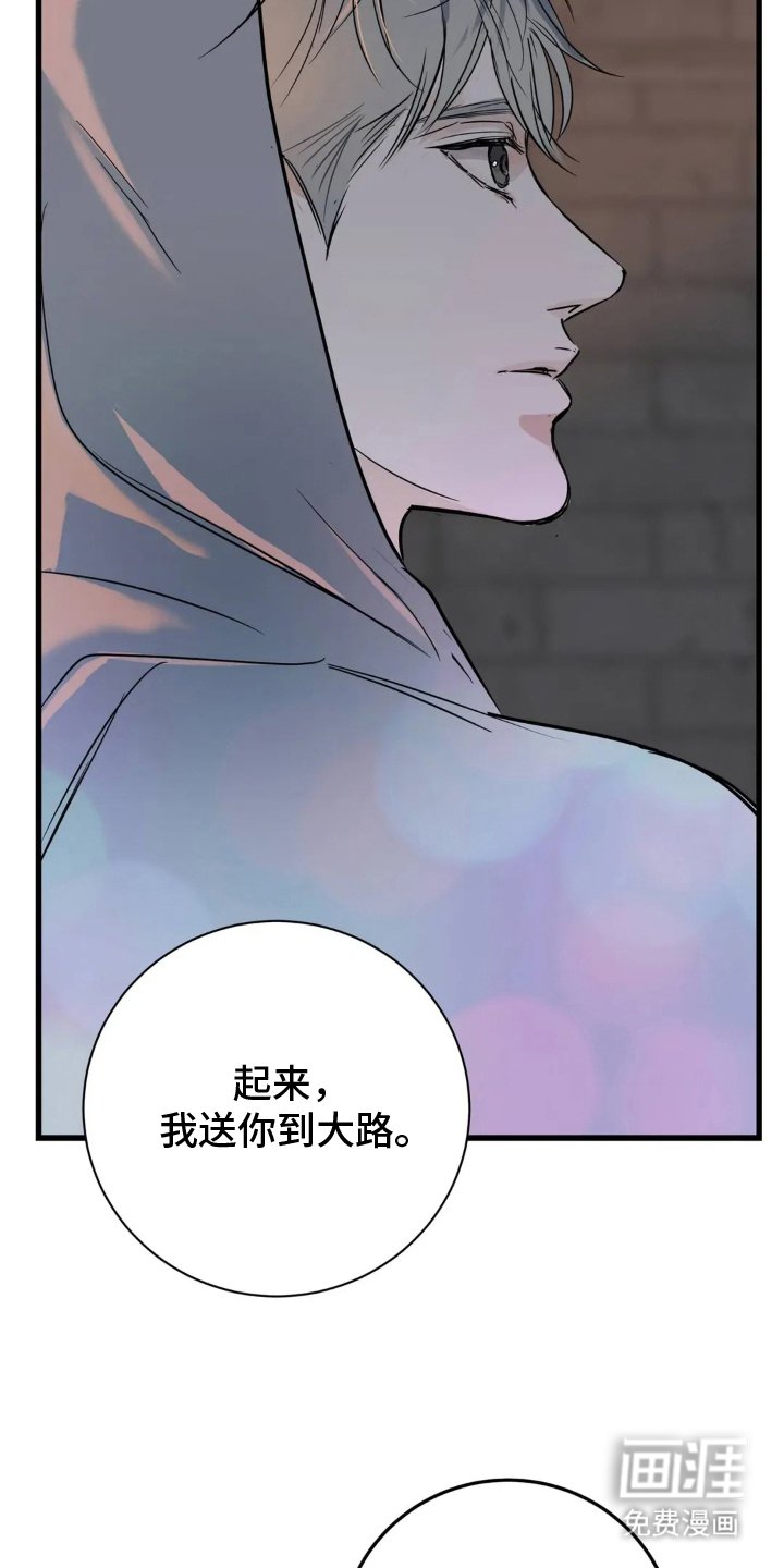 第25章：郑重的告白
