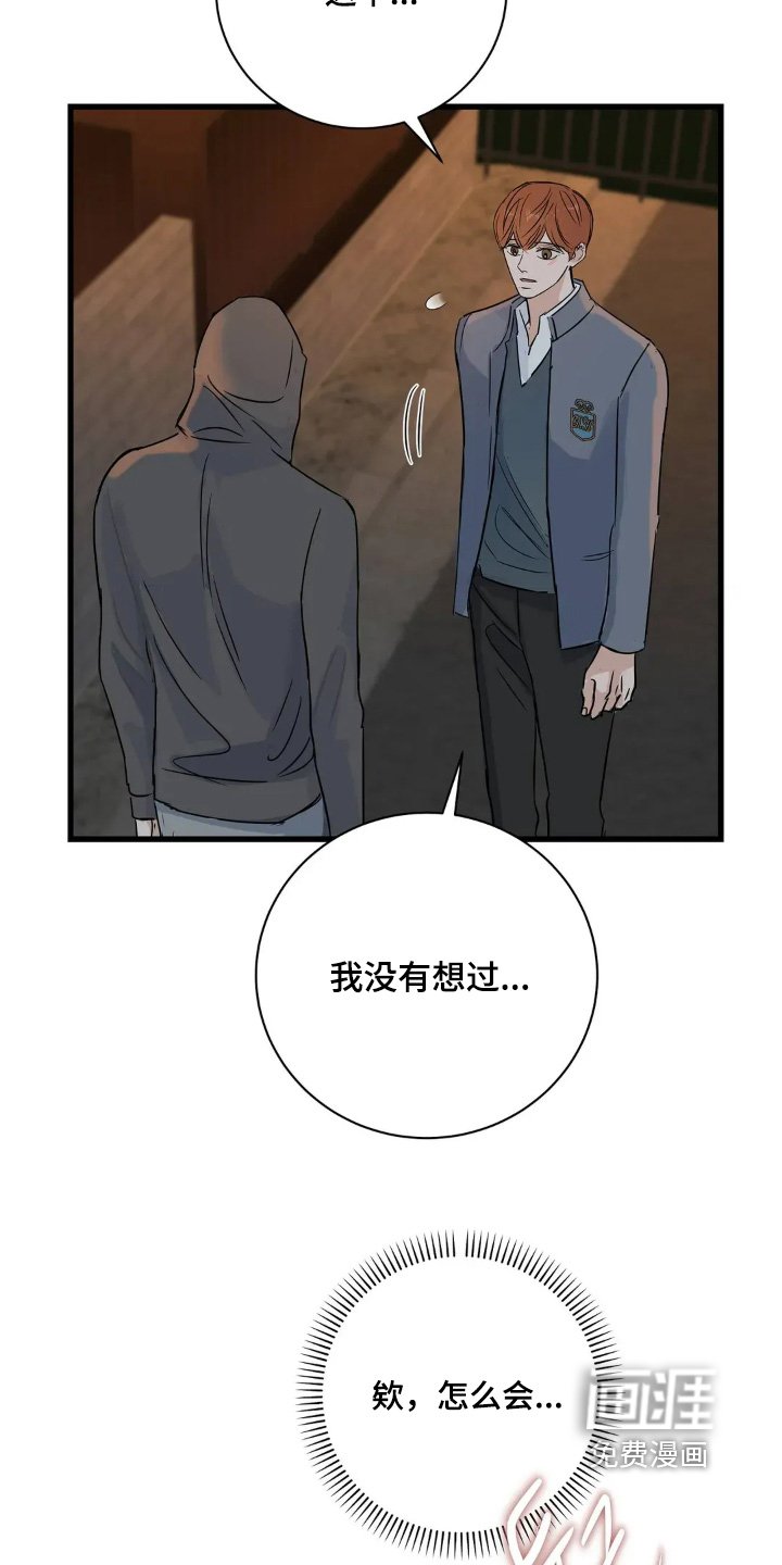 第26章：在一起安心