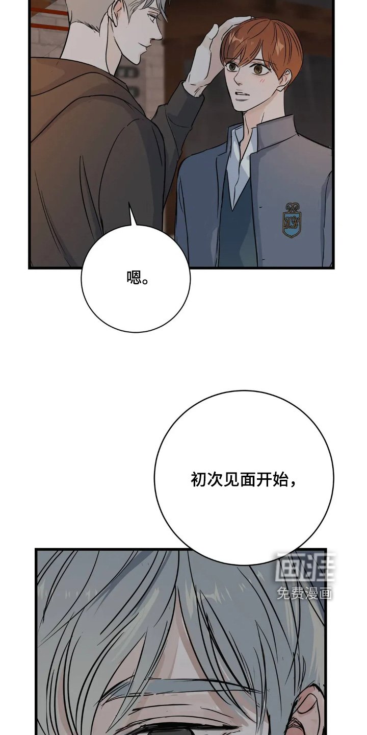 第26章：在一起安心