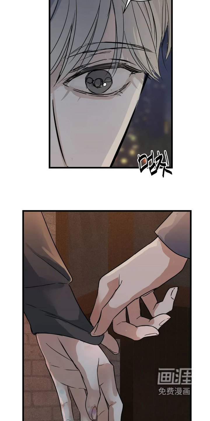 第26章：在一起安心