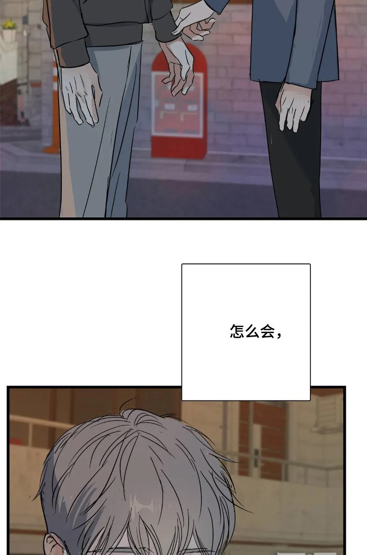 第26章：在一起安心